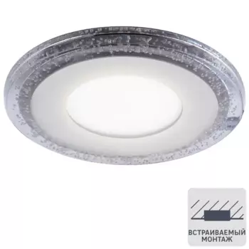 Светильник точечный встраиваемый LED Gauss BL314 LED-подсветка 3+3 Вт 350 Лм теплый белый свет круг под отверстие 80 мм