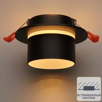 Светильник точечный встраиваемый Novotech Spot Lirio 370715 под отверстие 70 мм 2.9 м цвет черный