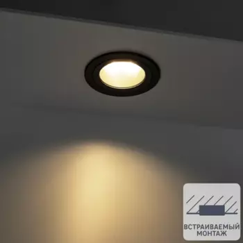 Светильник точечный встраиваемый Ritter Artin 51416 9 GU5.3 под отверстие 65 мм цвет черный