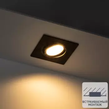 Светильник точечный встраиваемый Ritter Artin 51424 4 GU5.3 под отверстие 80 мм цвет черный