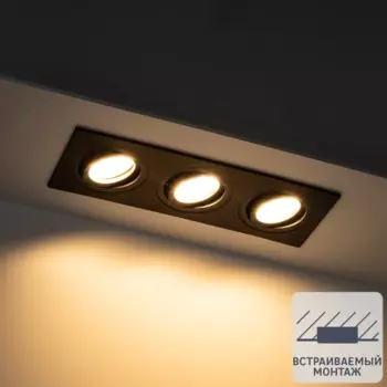 Светильник точечный встраиваемый Ritter Artin 51428 2 3xGU5.3 под отверстие 75x230 мм цвет черный