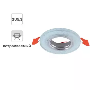 Светильник точечный встраиваемый Uniel Fametto L208 под отверстие 60 мм GU5.3 цвет хром/белый