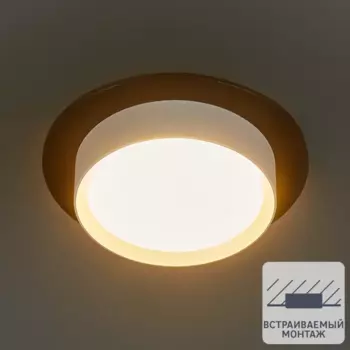 Светильник точечный встраиваемый Voltega под отверстие 95 мм 4 м цвет черно-белый