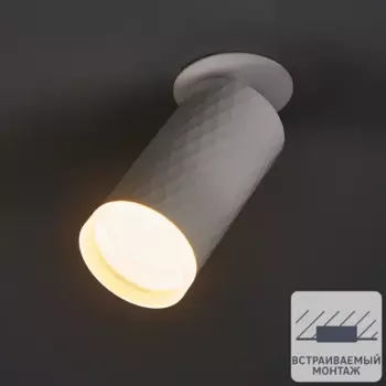 Светильник точечный встраиваемый Novotech Brill Led 370850 GU10 max 9 Вт цвет белый