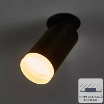 Светильник точечный встраиваемый Novotech Brill Led 370851 GU10 max 9 Вт цвет черный