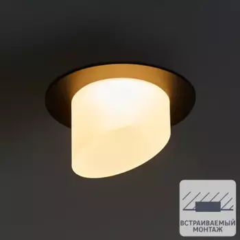 Светильник точечный встраиваемый Novotech Lirio Led 370896 GU10 max 9 Вт цвет черный
