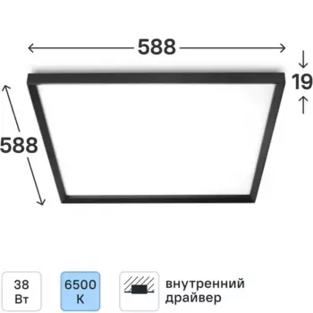 Панель светодиодная Эра SPO-14-38-6K-BL 38 Вт 570x535 мм грильято 6500К IP40