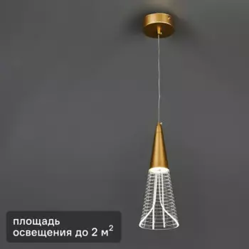 Светодиодный подвес Natali Kovaltseva Triangle 7 Вт регулируемый белый свет