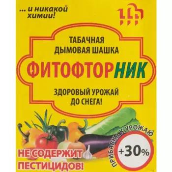 Табачная шашка Фитофторник 220 г