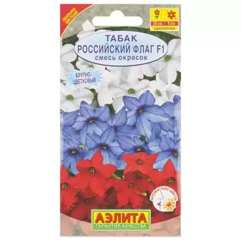 Табак «Российский флаг» F1 смесь окрасок