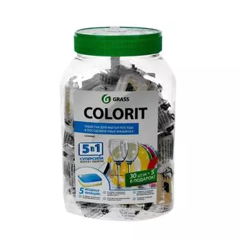 Таблетки для посудомойки 35 шт.