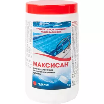 Таблетки хлорные Максисан 1000 г