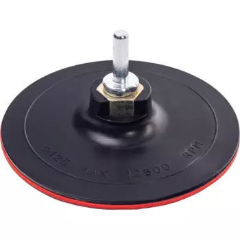 Тарелка опорная Vira 558050 125 мм