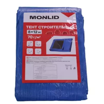 Тент строительный Monlid 70 г/м 8x12 м