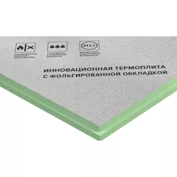 Теплоизоляционная PIR-плита 50 мм Logicpir Баня 585x1185 мм 0.693 м