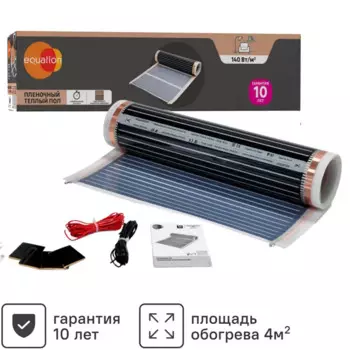 Теплый пол пленочный Equation 4 140Вт/м2