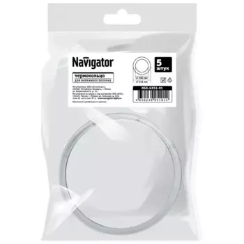 Термокольцо для натяжного потолка Navigator 100-114 мм цвет белый 5шт