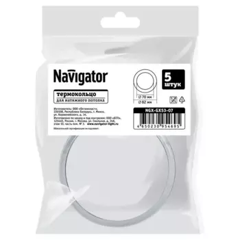 Термокольцо для натяжного потолка Navigator 70-82 мм цвет белый 5шт