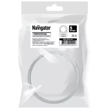 Термокольцо для натяжного потолка Navigator 95-109 мм цвет белый 5шт