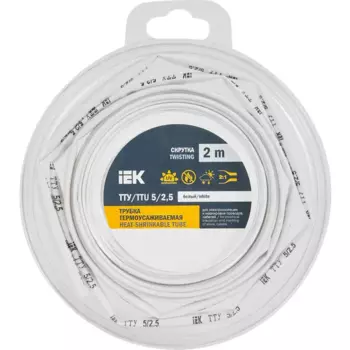 Термоусадочная трубка IEK нг-LS 5/2.5 мм 2 м цвет белый