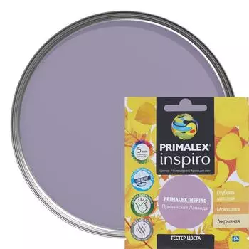 Тестер Primalex Inspiro 40 мл Прованская лаванда