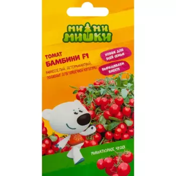 Томат Ми-ми-мишки Бамбини F1