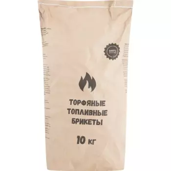 Топливные торфяные брикеты 10 кг