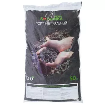 Торф нейтральный «Мечта Ботаника» 50 л