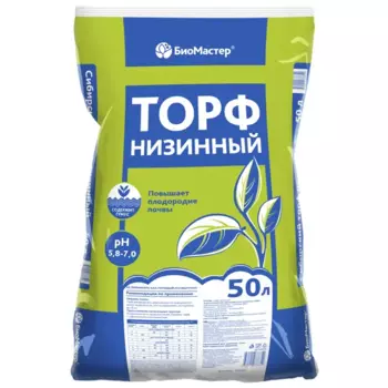 Торф низинный Биомастер 50 л