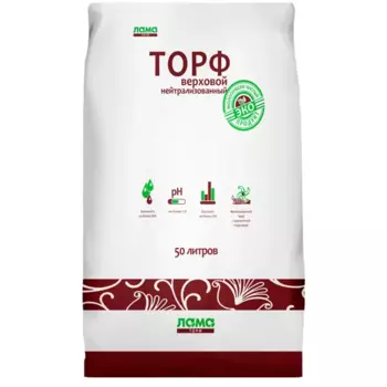 Торф верховой Лама Торф нейтрализованный 50л