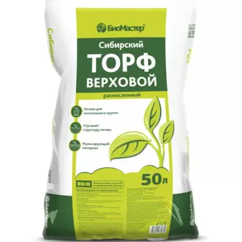 Торф верховой раскисленный БиоМастер 50 л