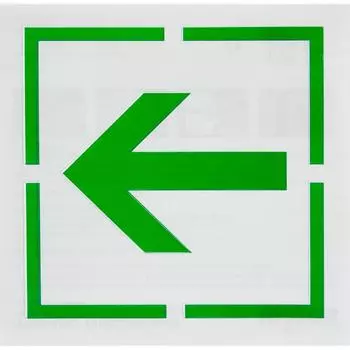 Трафарет «Направляющая стрелка» 20х20 см