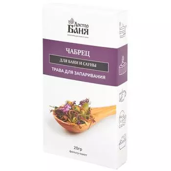 Трава для запаривания Доктор Баня Чабрец