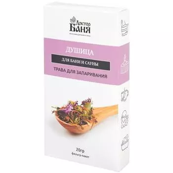 Трава для запаривания Доктор Баня Душица