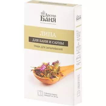 Трава для запаривания Доктор Баня Липа