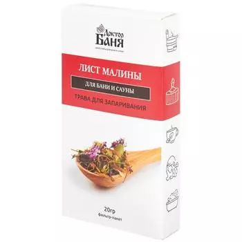 Трава для запаривания Доктор Баня Лист малины