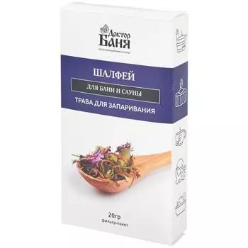 Трава для запаривания Доктор Баня Шалфей