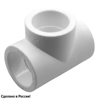 Тройник Ростерм 50x50x50 мм полипропилен
