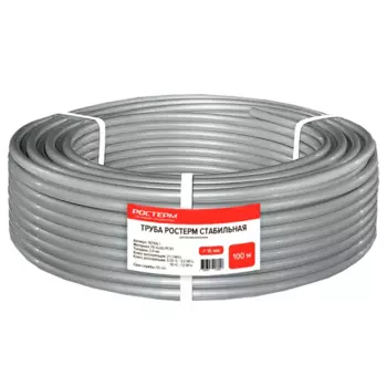 Труба из сшитого полиэтилена для водоснабжения и отопления Ростерм Stabil 16x2.6 1м на отрез бухта 100 м серая