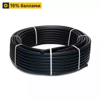 Труба ПНД PE 80 25x2.0 мм PN10 бухта 50 м