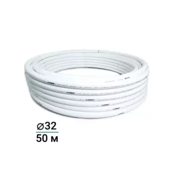 Труба полипропиленовая UWS армированная алюминием 32x3.0 мм SDR25 PN10 1м на отрез бухта 50 м