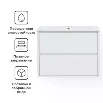 Тумба под раковину Мокка 2.0 Konsensa подвесная 84.6 см цвет белый