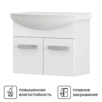 Тумба под раковину Vigo Milo 650-2-0 подвесная 62 см цвет белый