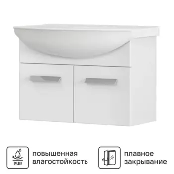 Тумба под раковину Vigo Milo 750-2-0 подвесная 72 см цвет белый