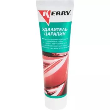 Удалитель царапин Kerry KR-190, 120 г
