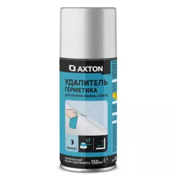 Удалитель силиконового герметика Axton аэрозольный 150 мл