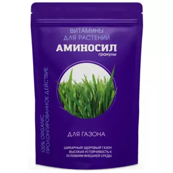 Удобрение Аминосил для газона 0.7 кг