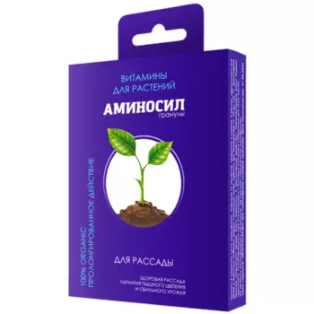 Удобрение Аминосил для рассады 0.05 кг