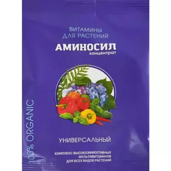 Удобрение Аминосил Универсальный 5 мл