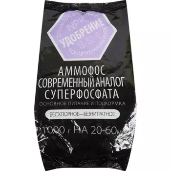 Удобрение Аммофос 1 кг